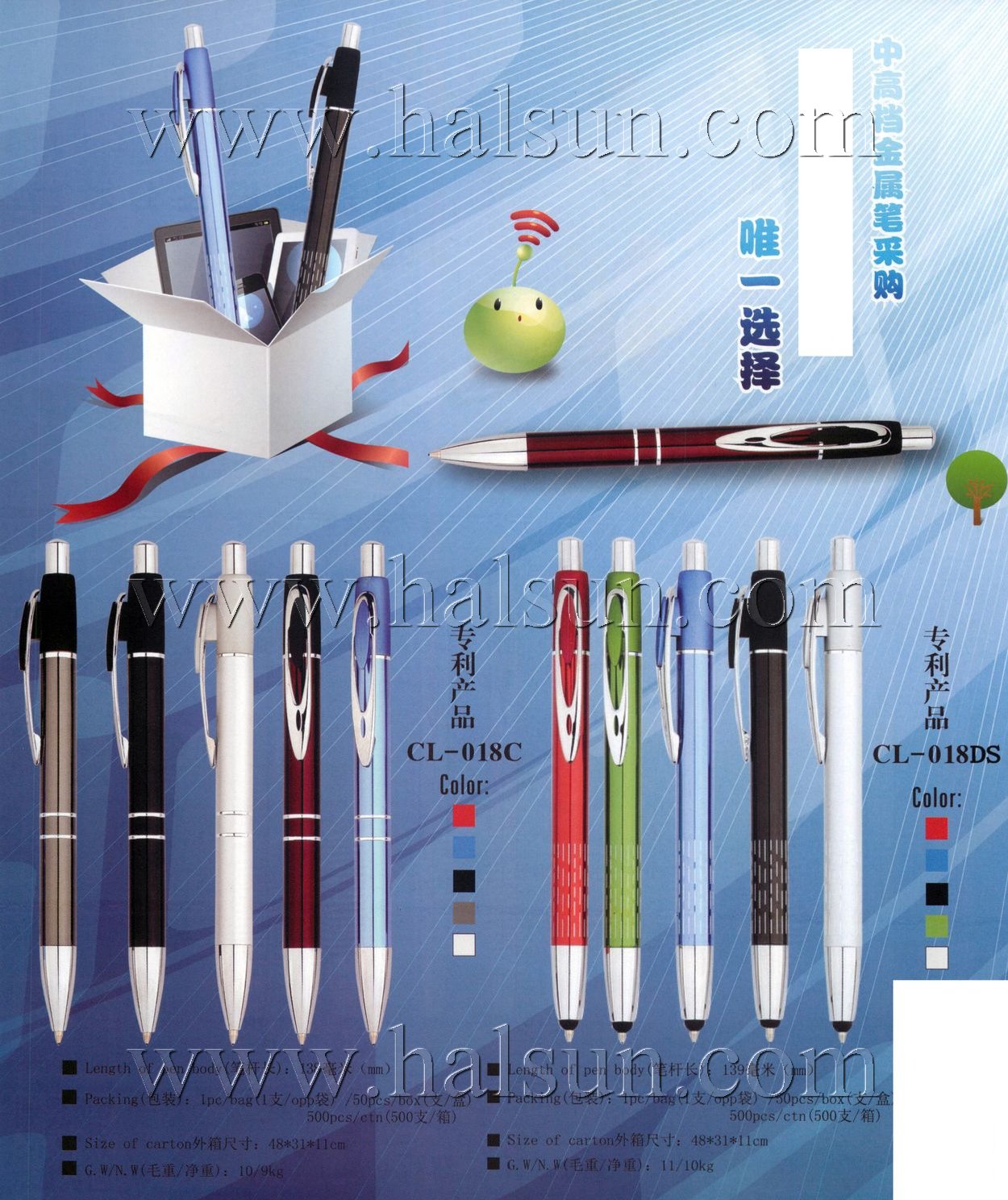 Metal Stylus Pens_Custom Pens_2014_09_21_15_12_05