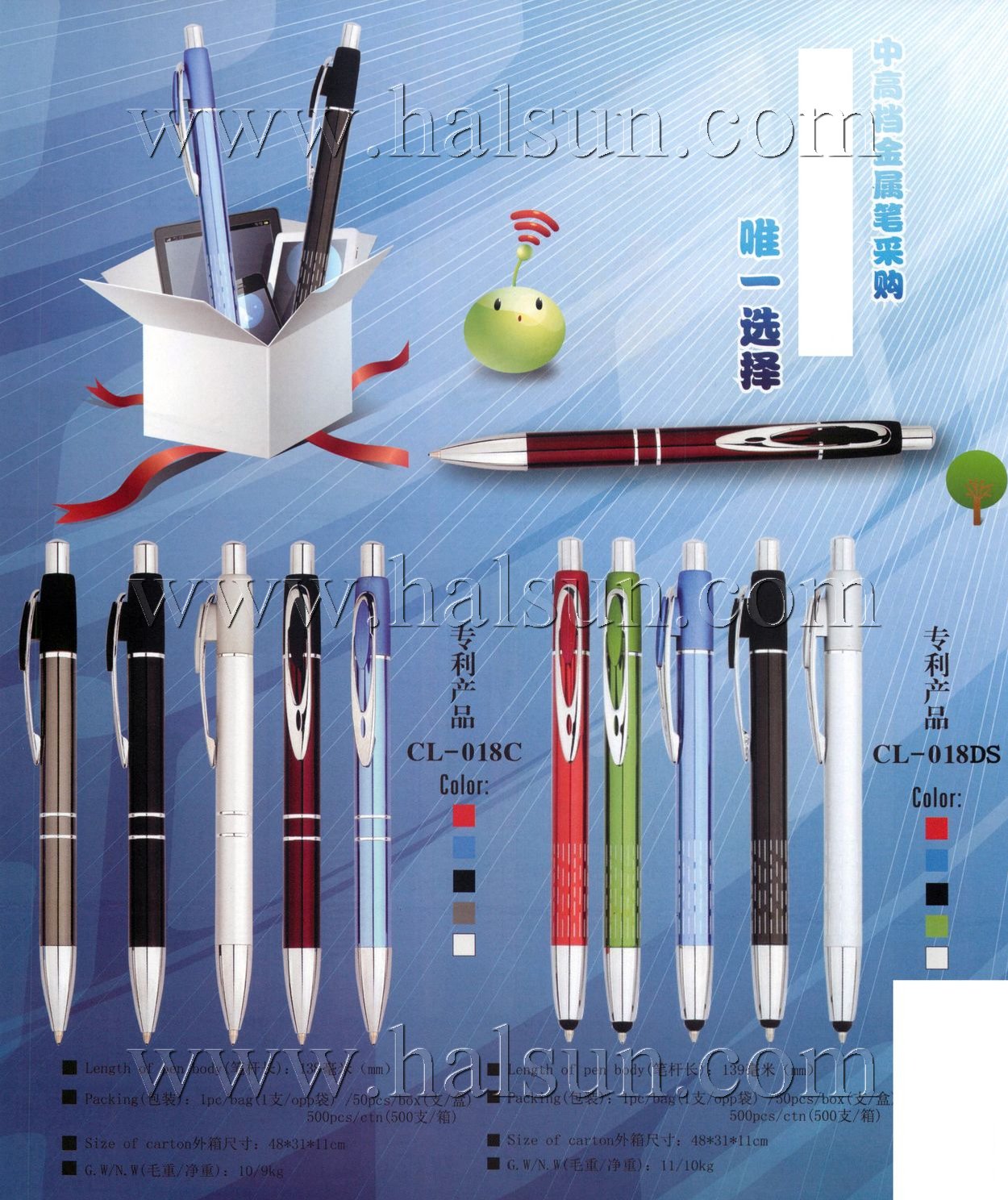 Metal Stylus Pens_Custom Pens_2014_09_21_15_12_05 Metal Stylus Pens_Custom Pens_2014_09_21_15_12_05