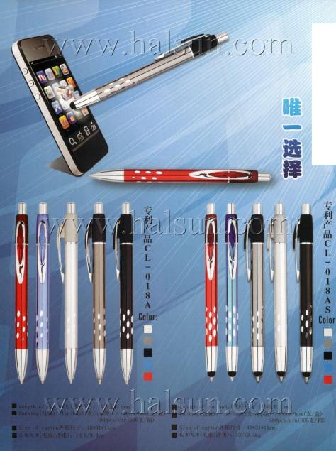 Metal Stylus Pens_Custom Pens_2014_09_21_15_12_15