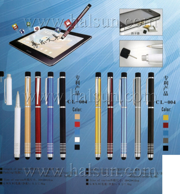 Metal Stylus Pens_Custom Pens_2014_09_21_15_12_45