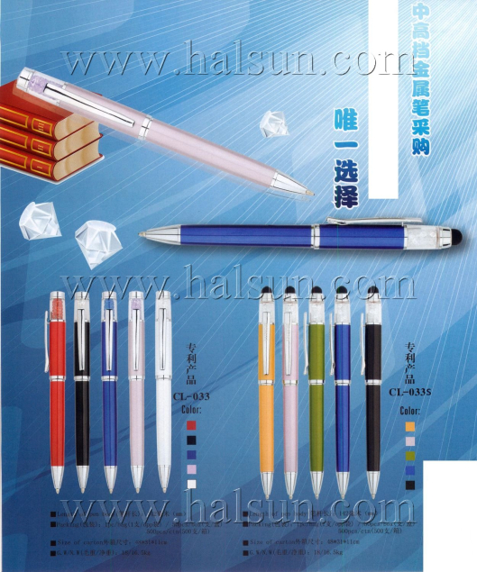 Metal Stylus Pens_Custom Pens_2014_09_21_15_13_08