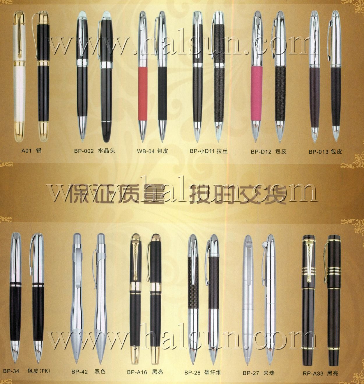 Metal_Ball Pens_2014_09_21_14_58_20 Metal_Ball Pens_2014_09_21_14_58_20