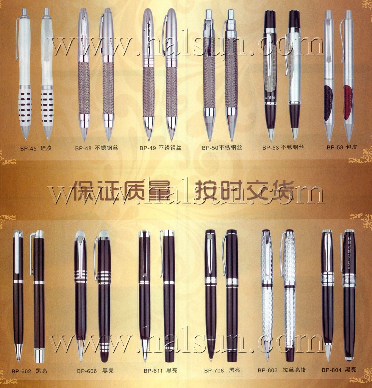 Metal_Ball Pens_2014_09_21_14_58_27 Metal_Ball Pens_2014_09_21_14_58_27