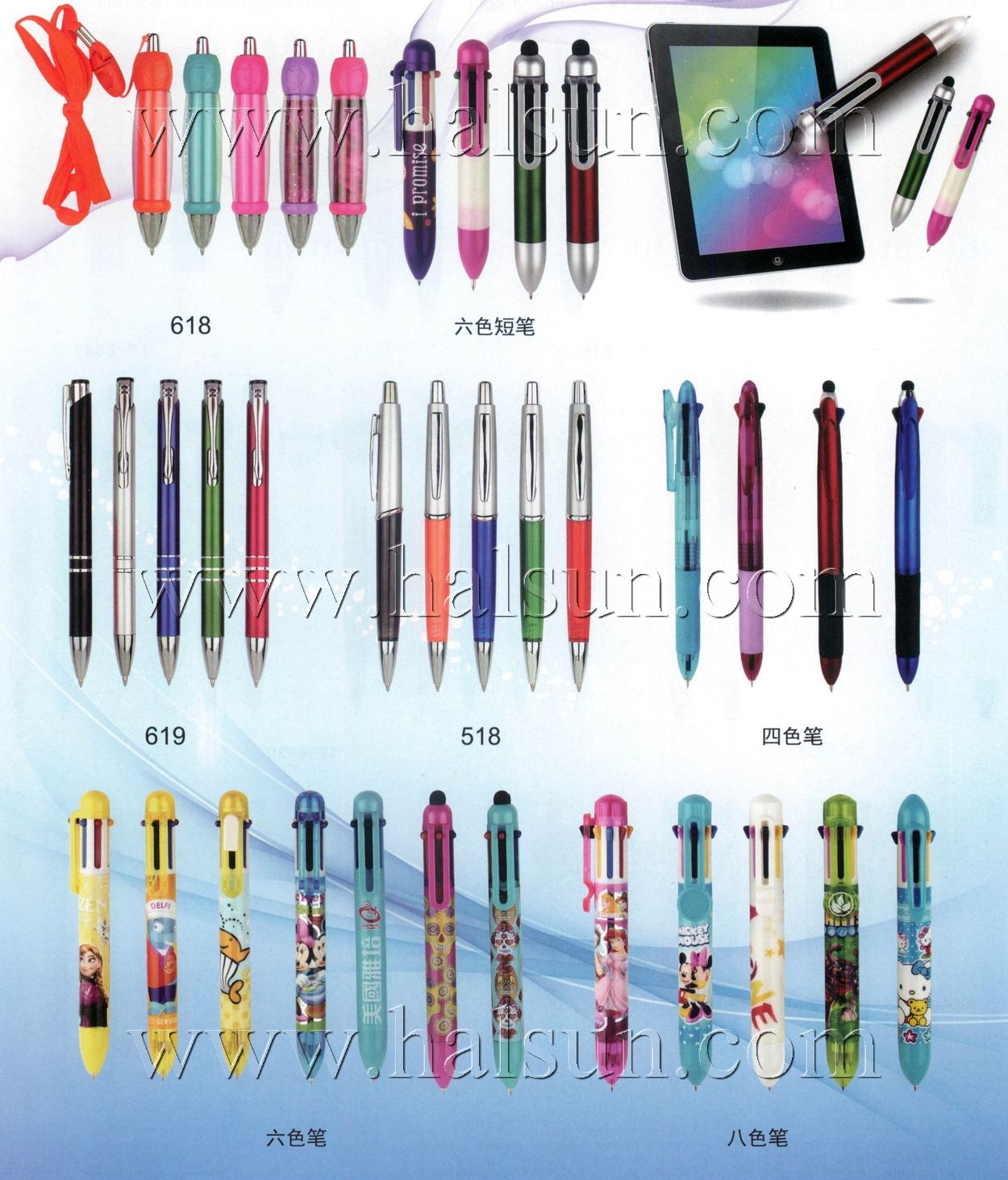 Mini 6 color pens with stylus, 4 color pens with stylus,6 color pens with stylus,,Stylus Pens_Ball Pens_2014_09_21_15_02_47