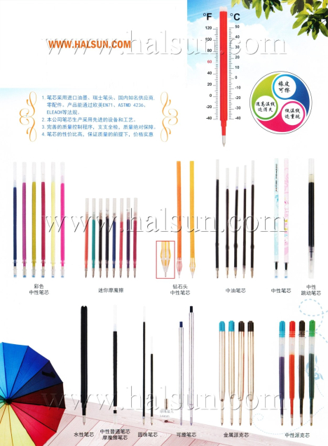 Neon Gel ink refills,erasable ballpoint refills,2015_08_07_17_18_55