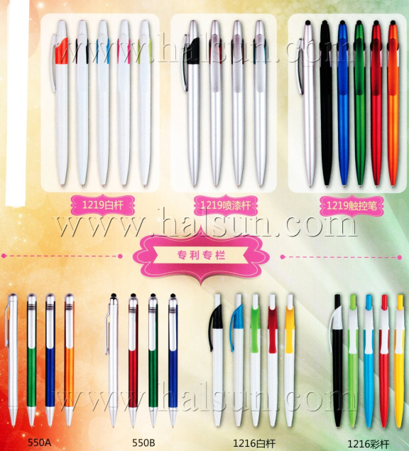 Plastic Ballpoint pens with stylus on button,2015_08_07_17_22_52
