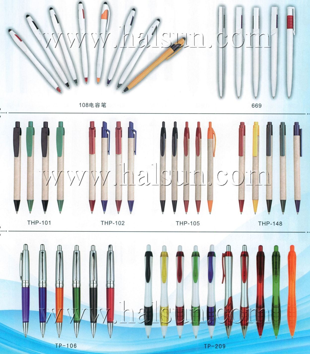 Promotional Ballpoint Pens_2014_09_21_15_18_14 Promotional Ballpoint Pens_2014_09_21_15_18_14