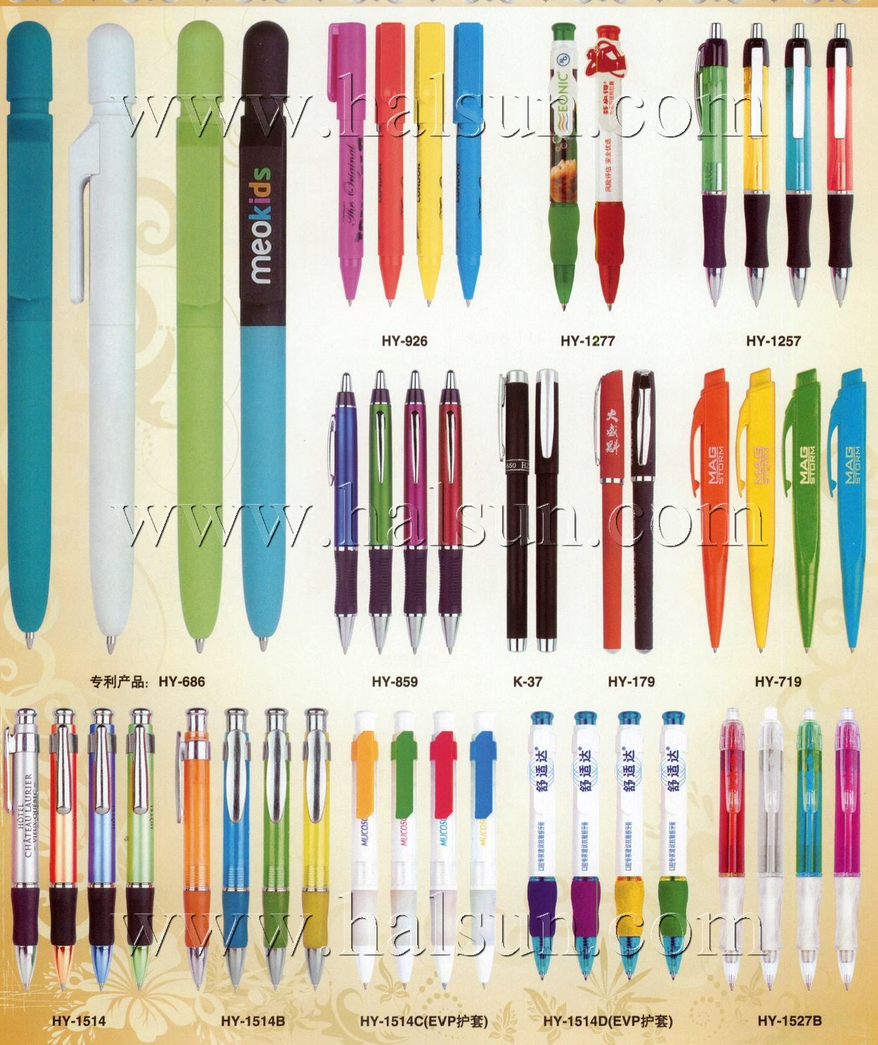 Promotional Ballpoint Pens_2014_09_21_15_18_33 Promotional Ballpoint Pens_2014_09_21_15_18_33