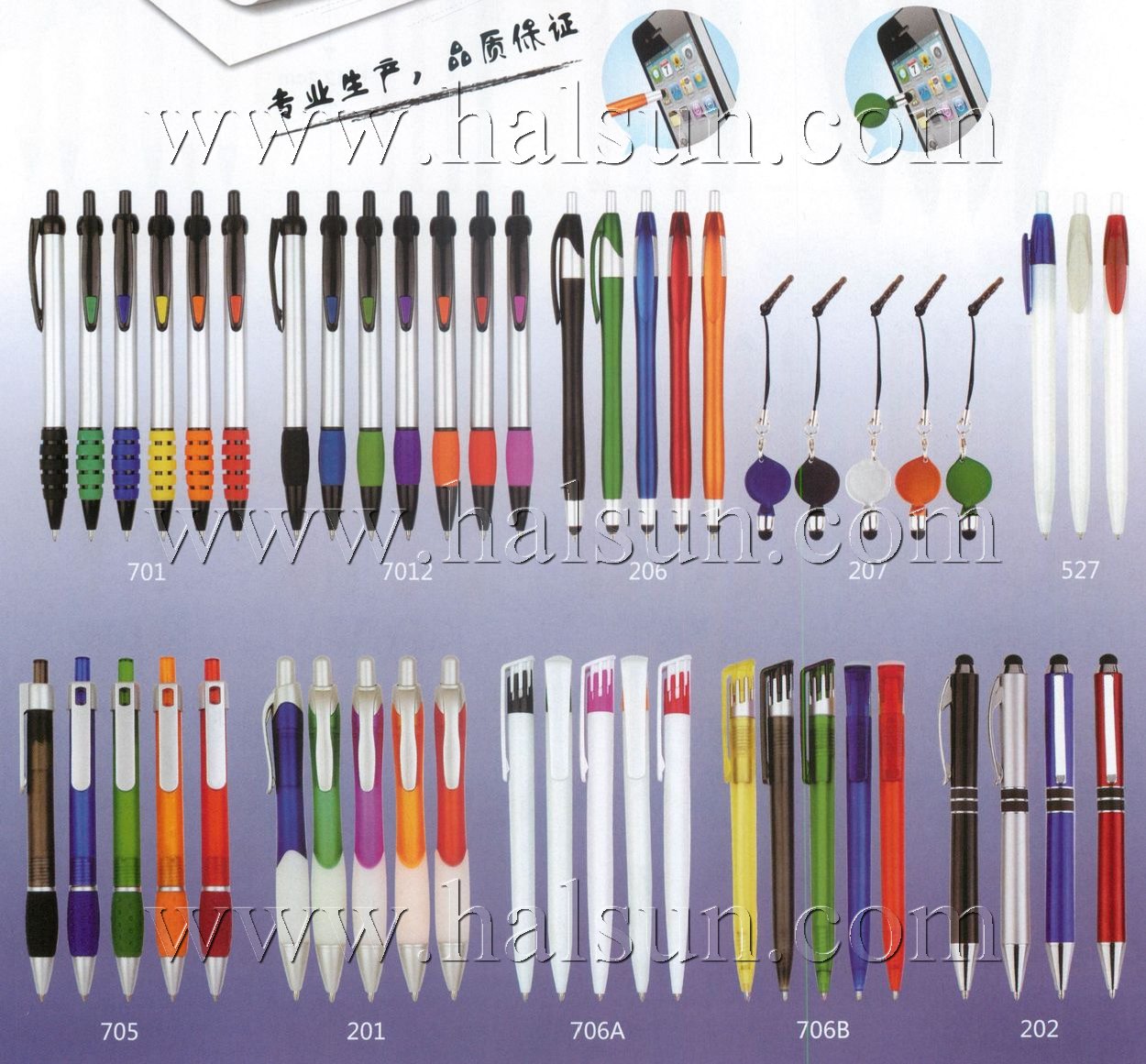 Promotional Ballpoint Pens_2014_09_21_15_23_50 Promotional Ballpoint Pens_2014_09_21_15_23_50