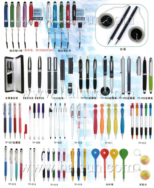 Scroll Stylus Pens, Mini banner stylus pens, flashlight Stylus Pens_Ball Pens_2014_09_21_15_02_04