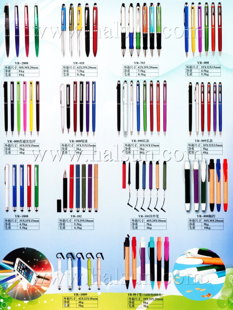 Stylue Pens with earphone jacket, mini stylus pens,2015_08_07_17_37_14