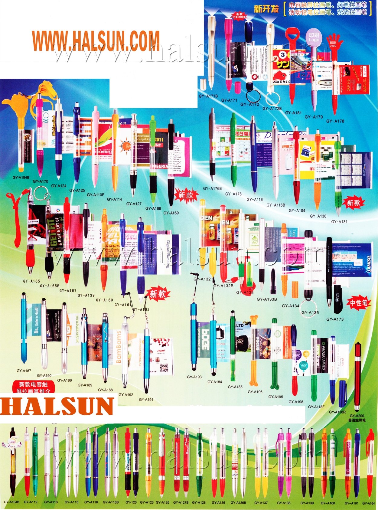 Stylus 3-in-1 banner pens,custom banner pens,scroll pens,flag pens,2015_08_07_17_39_43 Stylus 3-in-1 banner pens,custom banner pens,scroll pens,flag pens,2015_08_07_17_39_43
