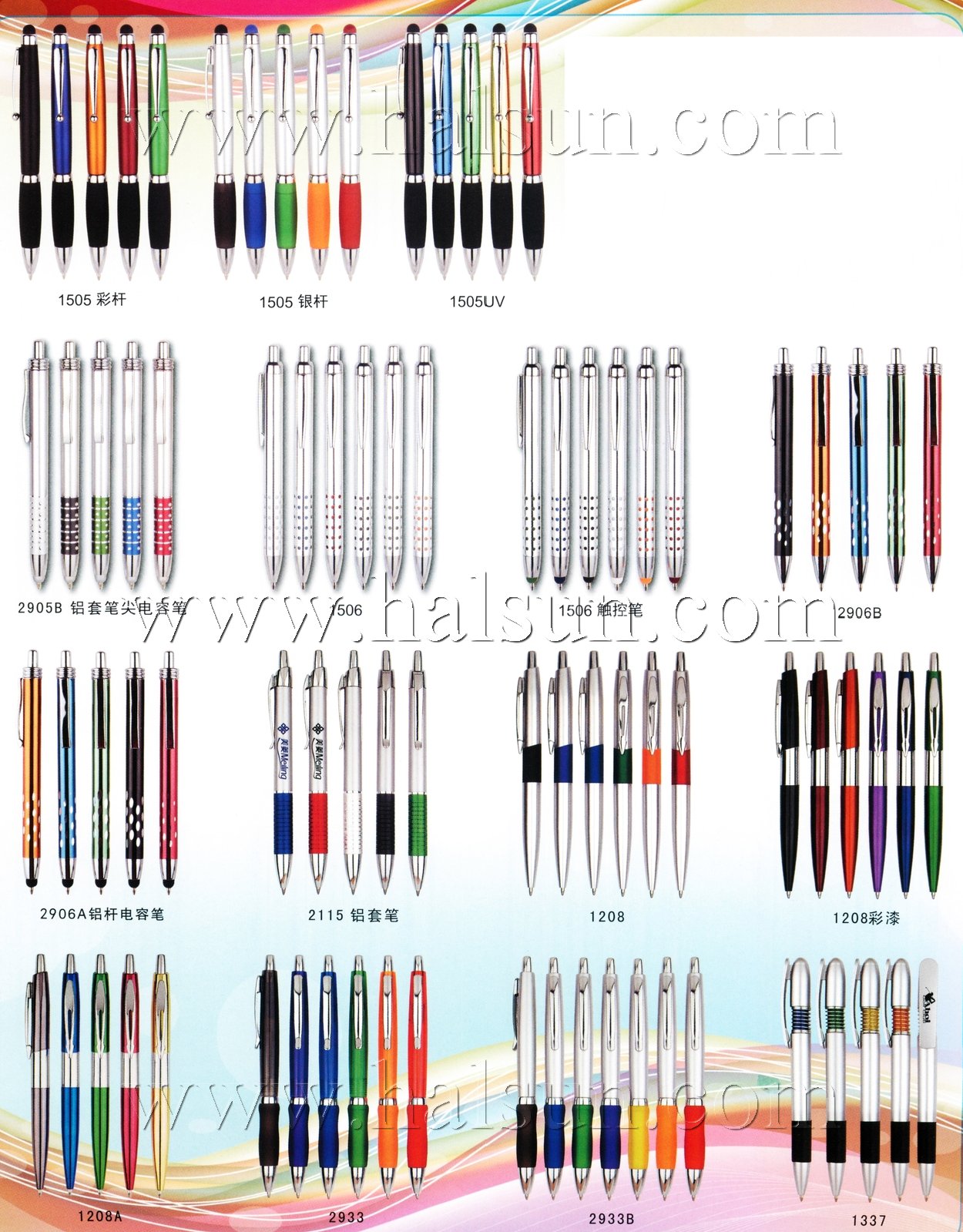 Stylus Aluminum Pens,2015_08_07_17_33_33