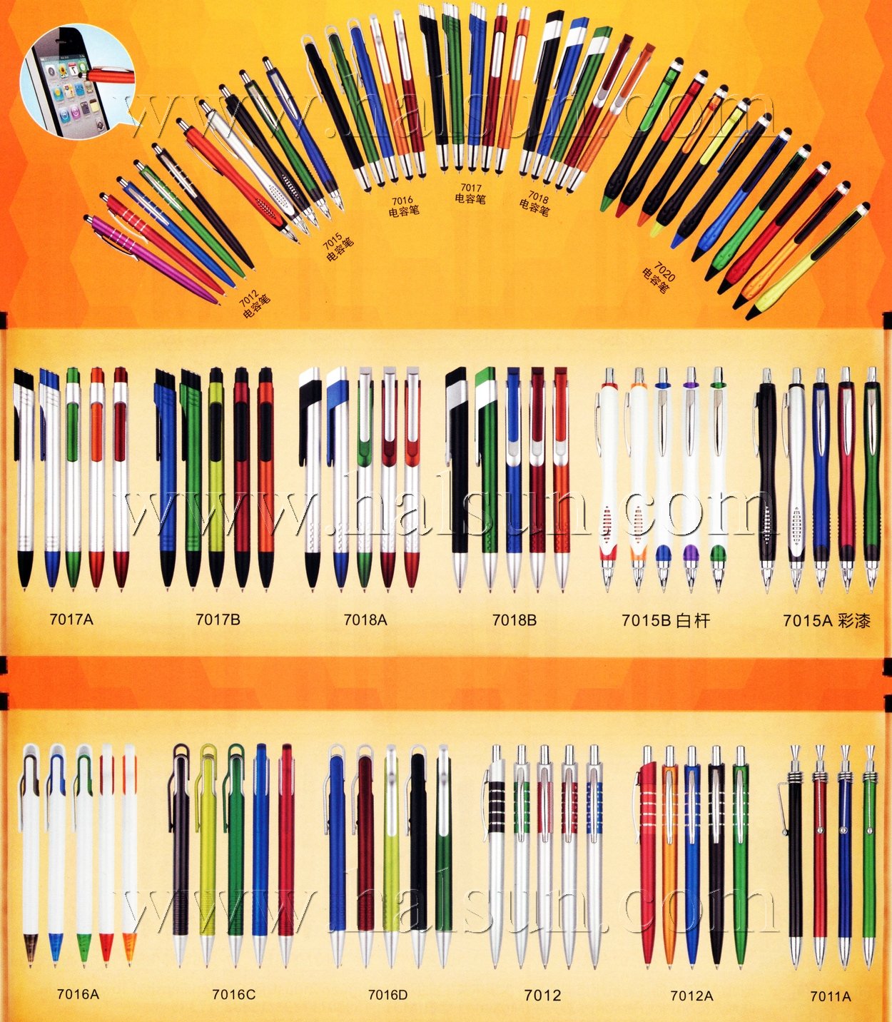 Stylus Ballpoint Pens,2-in-1 stylus pens,2015_08_07_17_34_12 Stylus Ballpoint Pens,2-in-1 stylus pens,2015_08_07_17_34_12