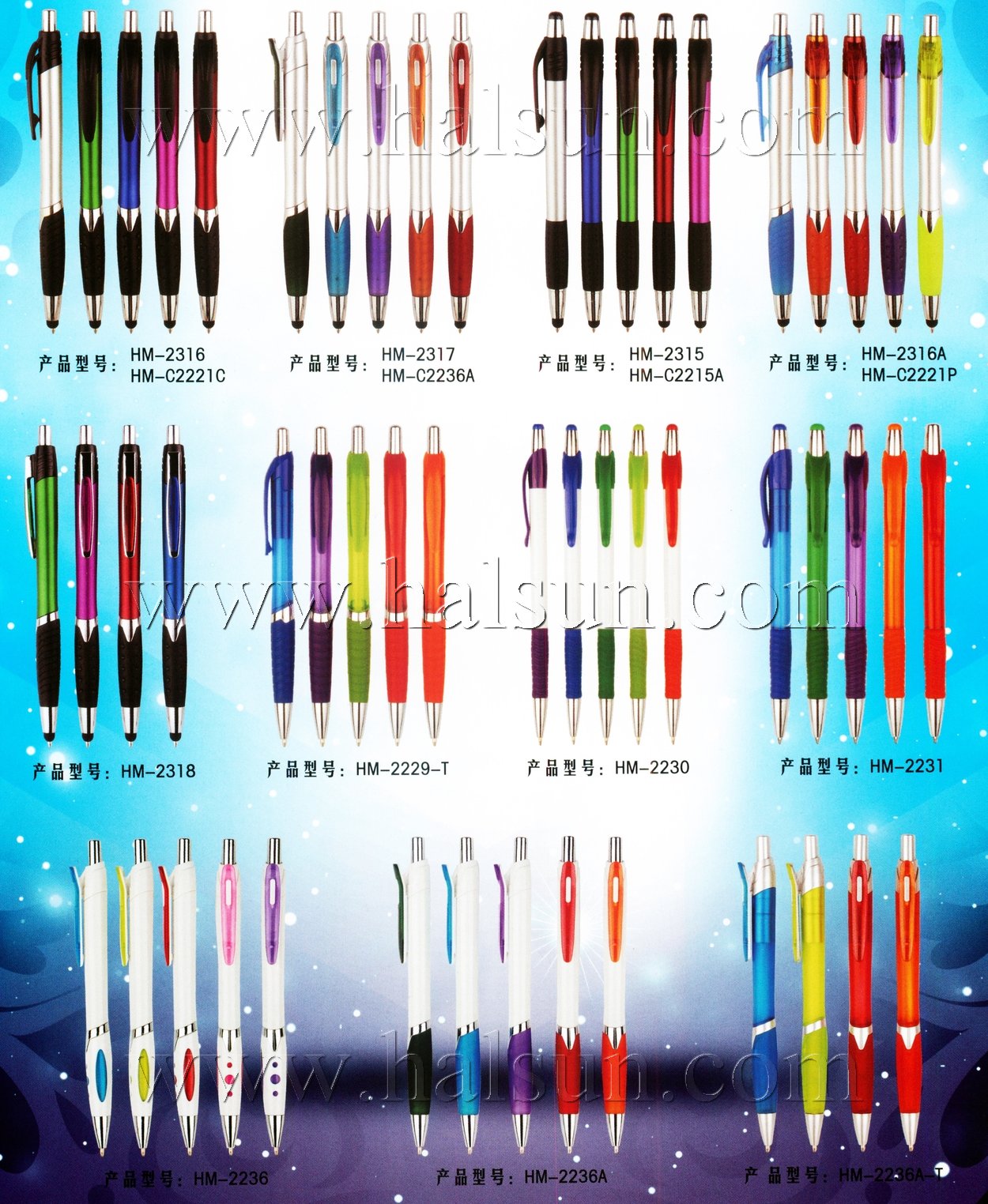 Stylus Pens,2015_08_07_17_31_18 Stylus Pens,2015_08_07_17_31_18
