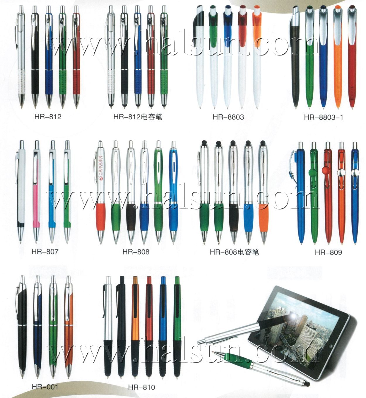 Stylus Pens,Promotional Ballpoint Pens_2014_09_21_15_22_27