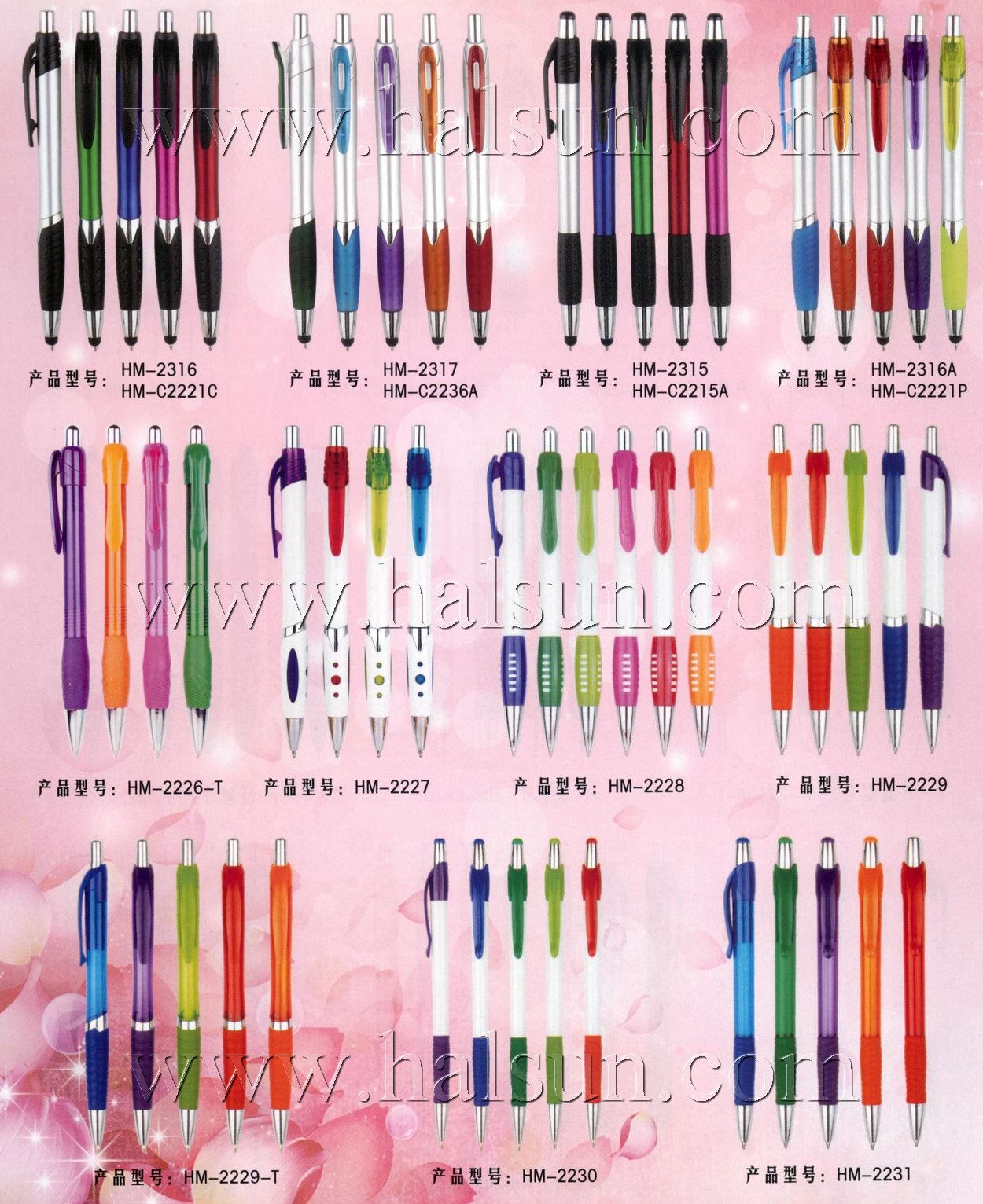 Stylus Pens_Custom Pens_2014_09_21_15_15_42 Stylus Pens_Custom Pens_2014_09_21_15_15_42