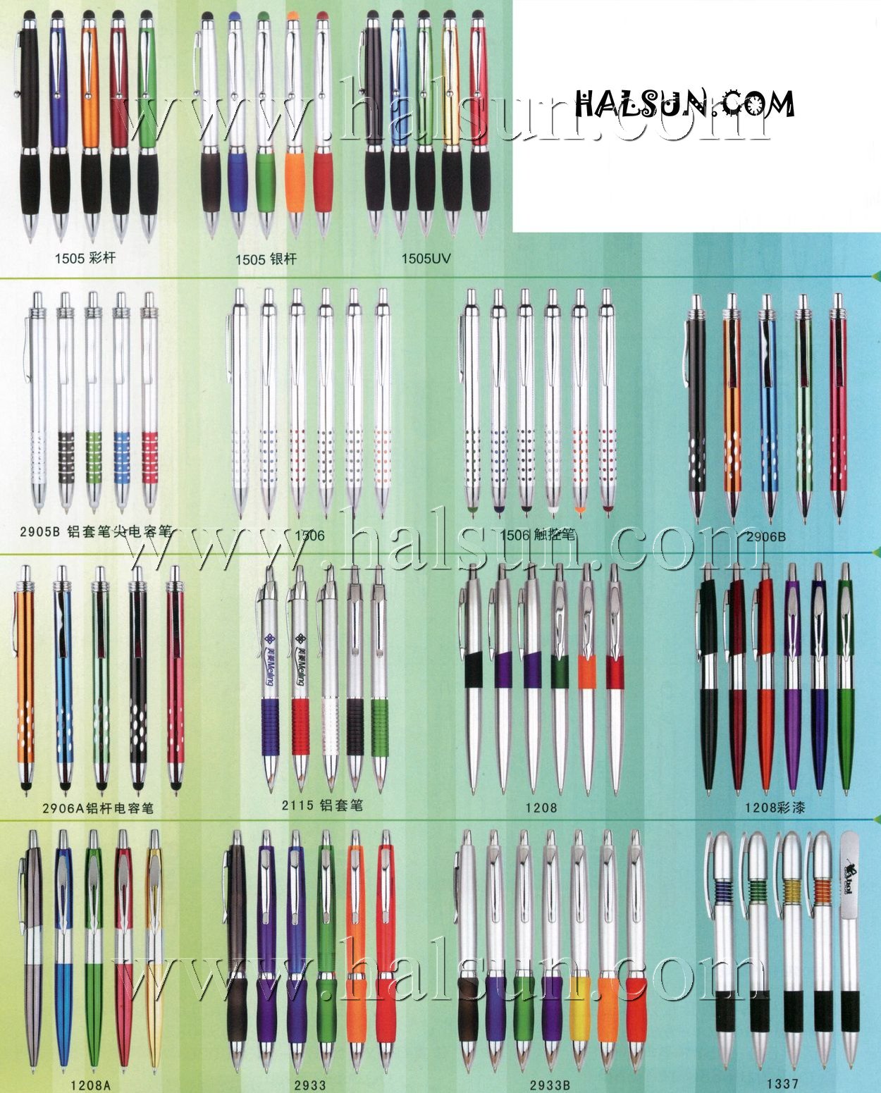 Stylus Pens_Promotional Ballpoint Pens_2014_09_21_15_18_00 Stylus Pens_Promotional Ballpoint Pens_2014_09_21_15_18_00