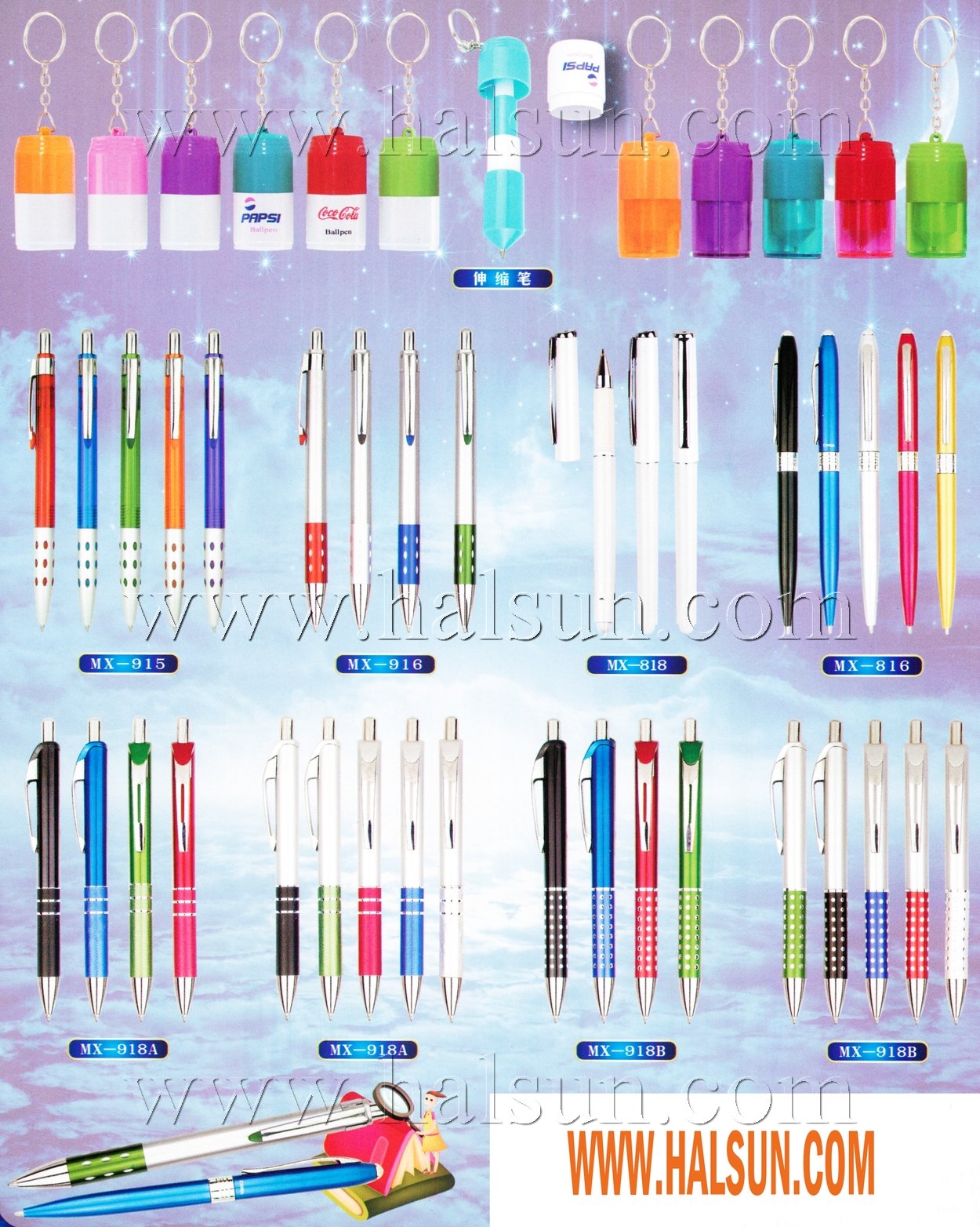 Telescopic Mini Keyring pens,Metal Clip Pens,2015_08_07_17_40_31