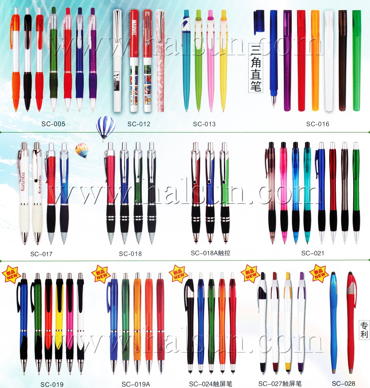 Triangle pens,slim pens,2015_08_07_17_30_40 Triangle pens,slim pens,2015_08_07_17_30_40
