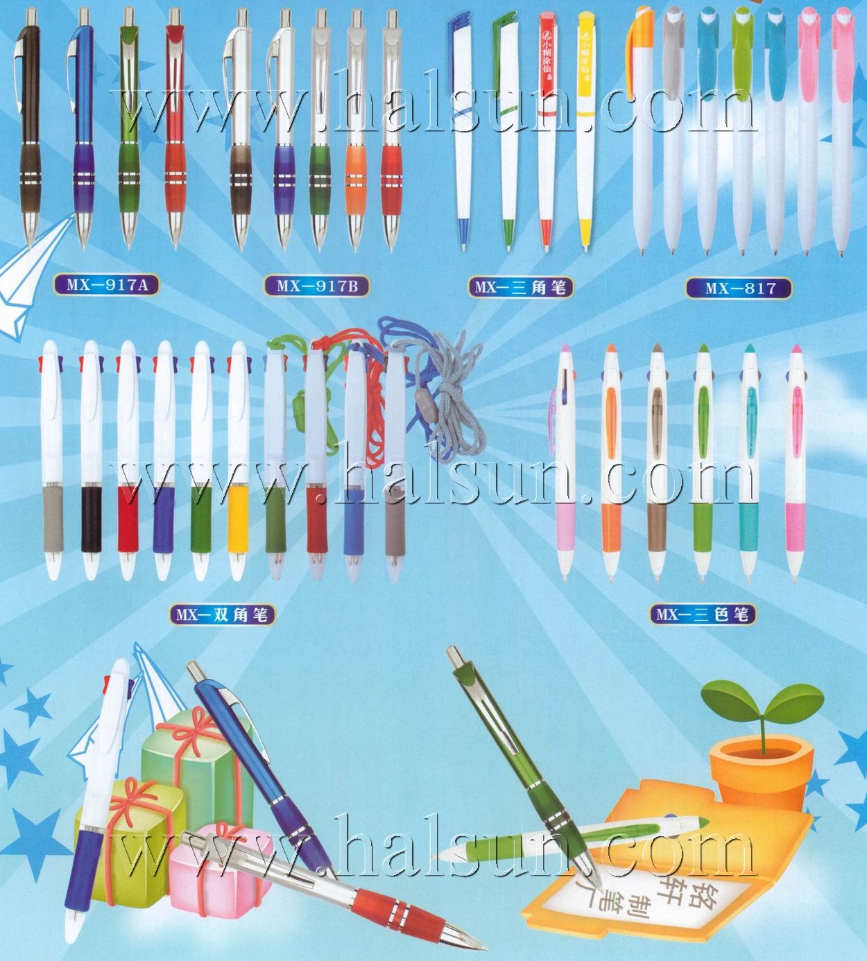 Two color pens, 3 in one pens,Lanyard pens,TP-917A,Promotional Ballpoint Pens_2014_09_21_15_24_40