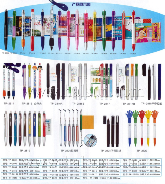 banner pens,scroll pens,flag pens,banner Stylus Pens_Ball Pens_2014_09_21_15_05_44