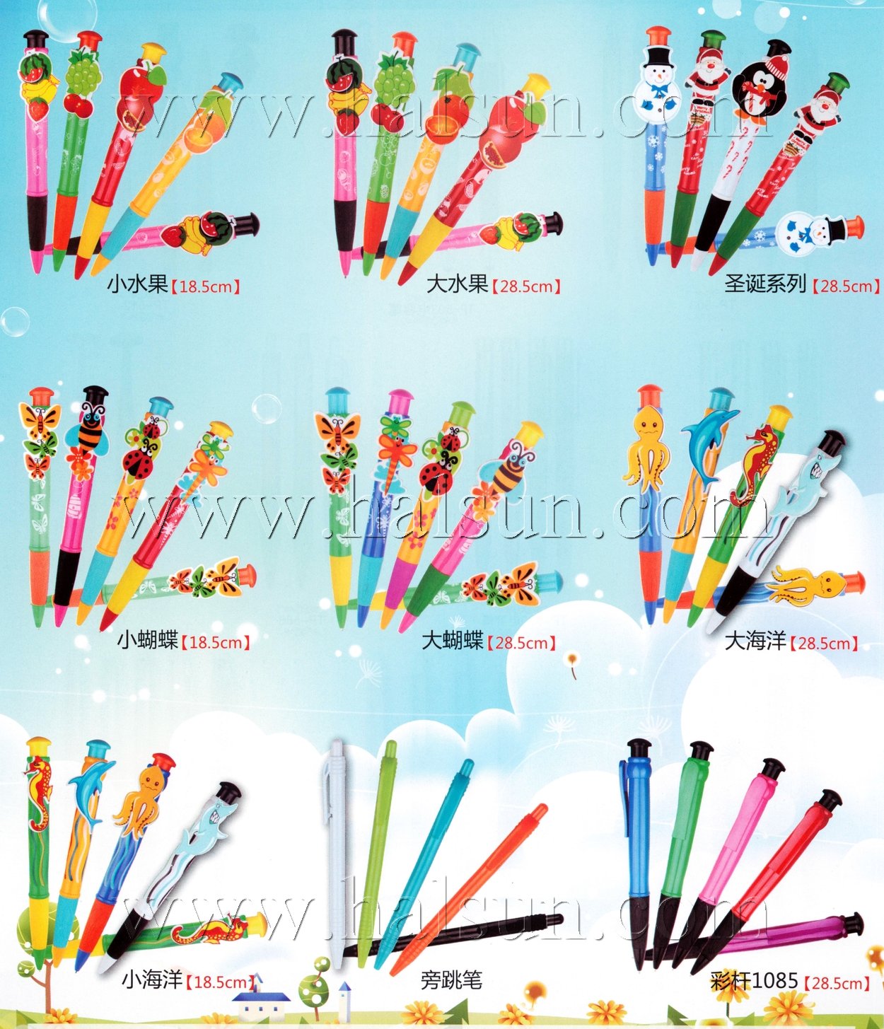 cartoon pens,fruits pens,jumbo pens,Christmas pens,marine animal pens,2015_08_07_17_30_16