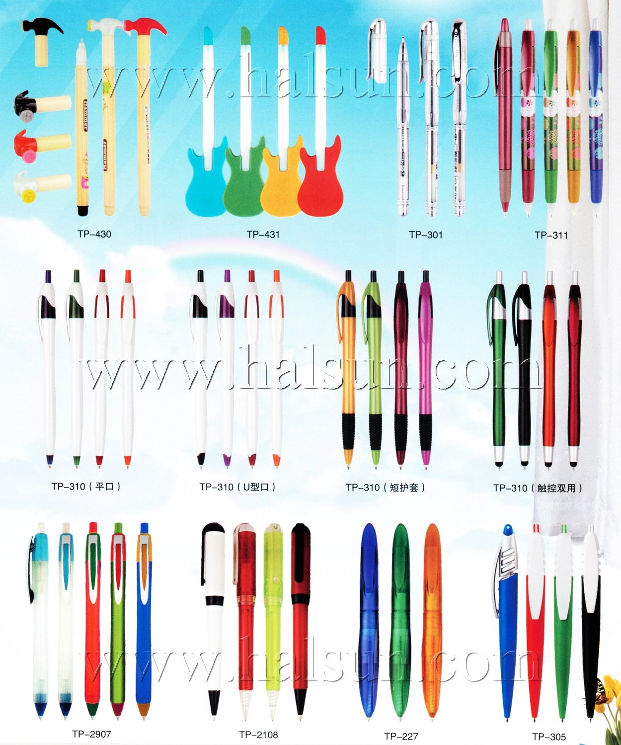 hammer pens,guitar pens,2015_08_07_17_21_43