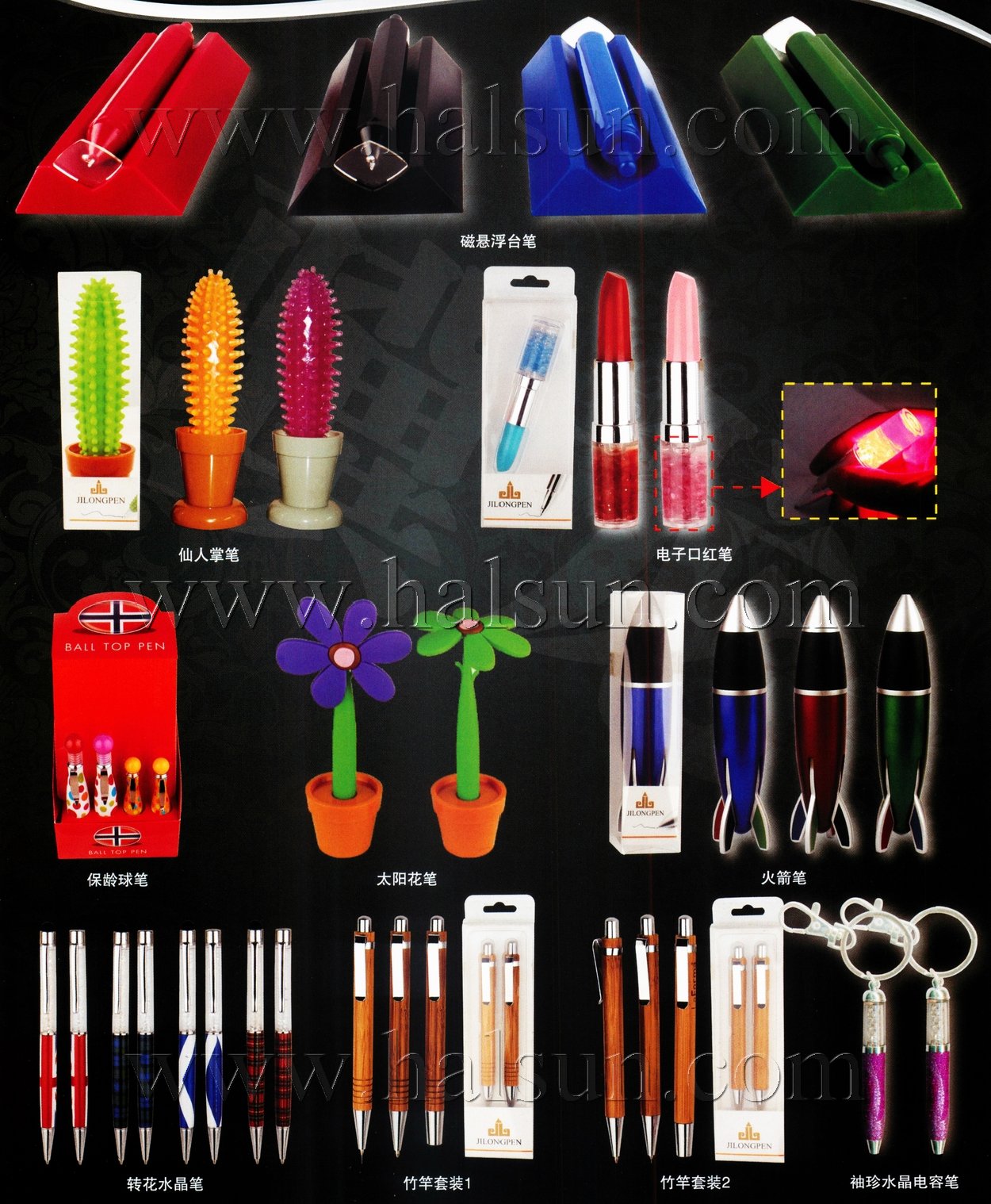 magnet floating pens,cacutus pens,lipstick pens,2015_08_07_17_24_24