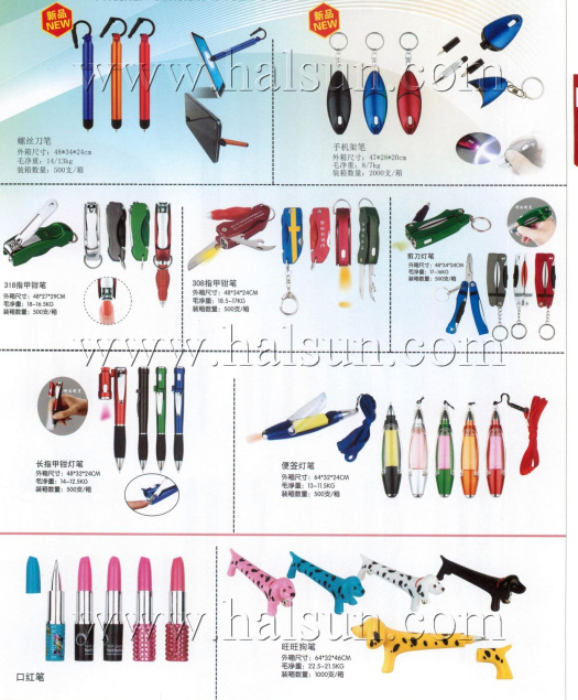 nail cutter pens,flashlight pens,memo pens,lipsticker pens,dog pens,Stylus Pens_Custom Pens_2014_09_21_15_17_15