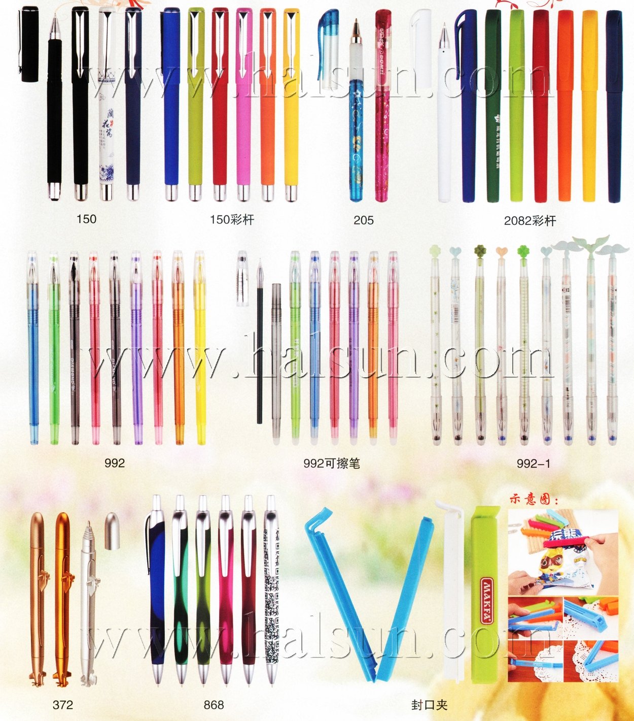 sealing clip,submarine pens,QR code pens,2015_08_07_17_24_54 sealing clip,submarine pens,QR code pens,2015_08_07_17_24_54