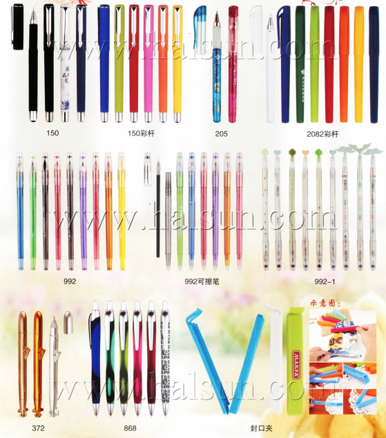 sealing clip,submarine pens,QR code pens,2015_08_07_17_24_54