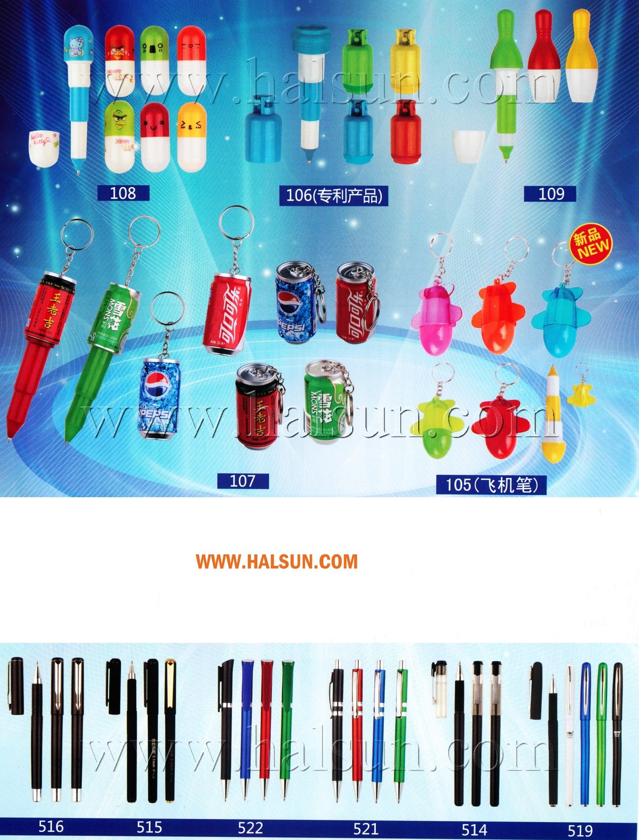 telescopic pens,cola pens,gas tank pens,2015_08_07_17_30_36 telescopic pens,cola pens,gas tank pens,2015_08_07_17_30_36