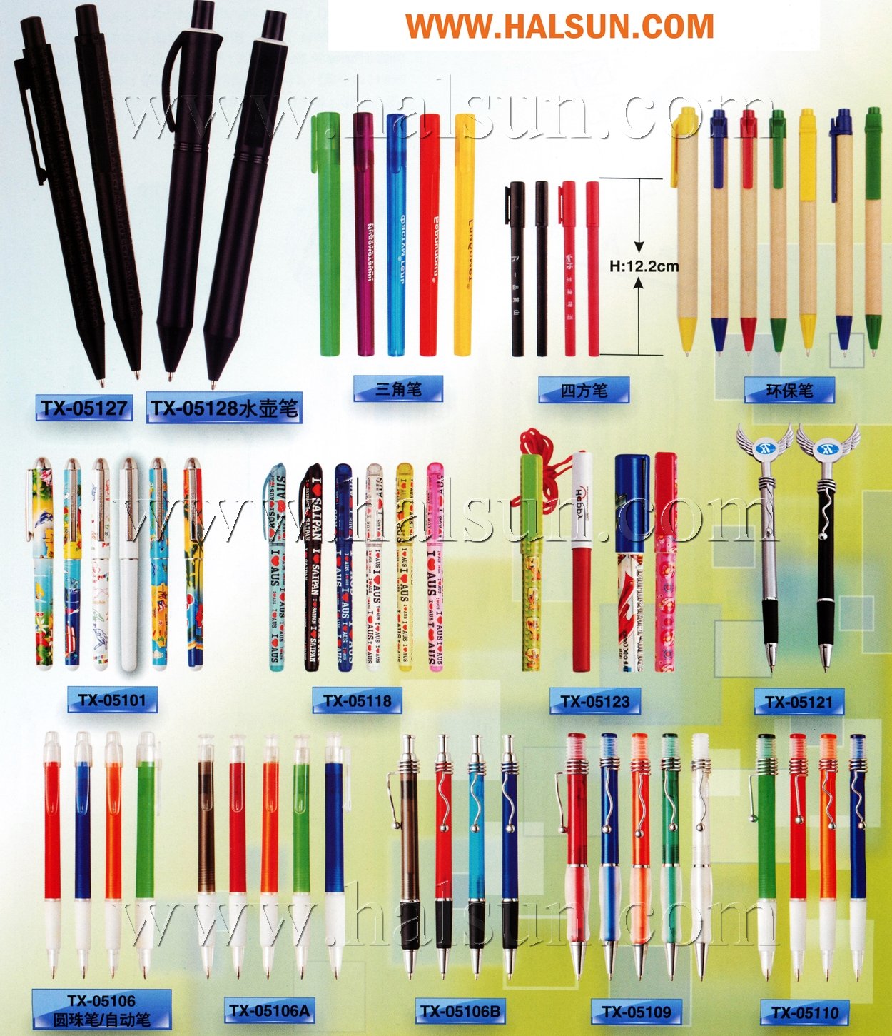 triangle pens,rectangle pens,paper pens,lanyard pens,2015_08_07_17_39_32 triangle pens,rectangle pens,paper pens,lanyard pens,2015_08_07_17_39_32
