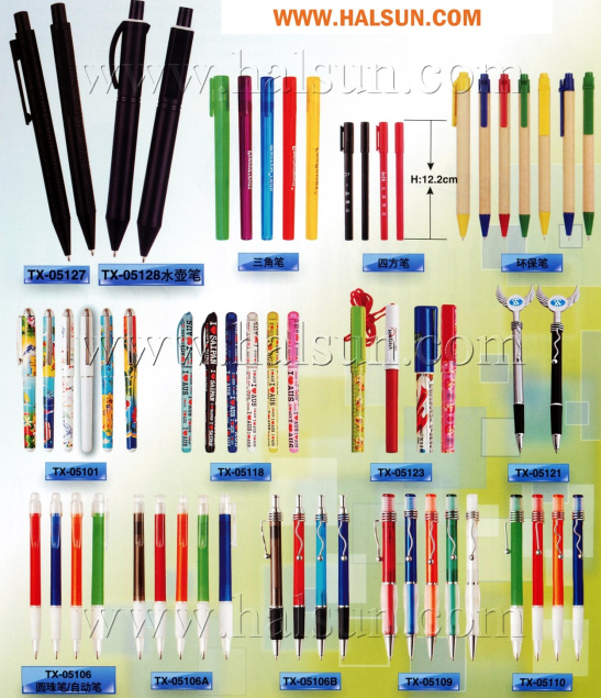 triangle pens,rectangle pens,paper pens,lanyard pens,2015_08_07_17_39_32