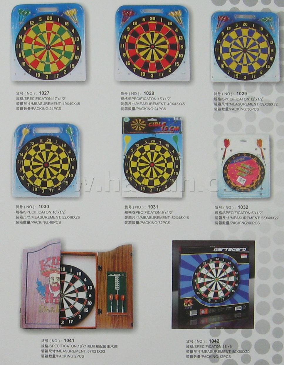 dart-baord-sets-chinese-manufacturer-HSHD-18 dart-baord-sets-chinese-manufacturer-HSHD-18