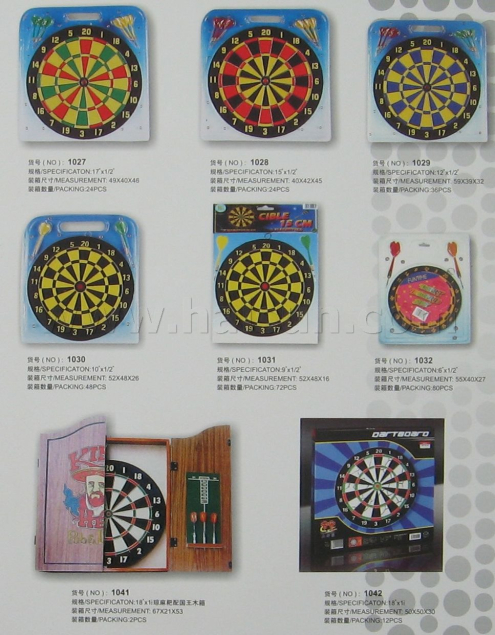 dart-baord-sets-chinese-manufacturer-HSHD-18