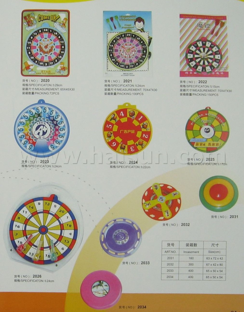dart-board-HSHD-15