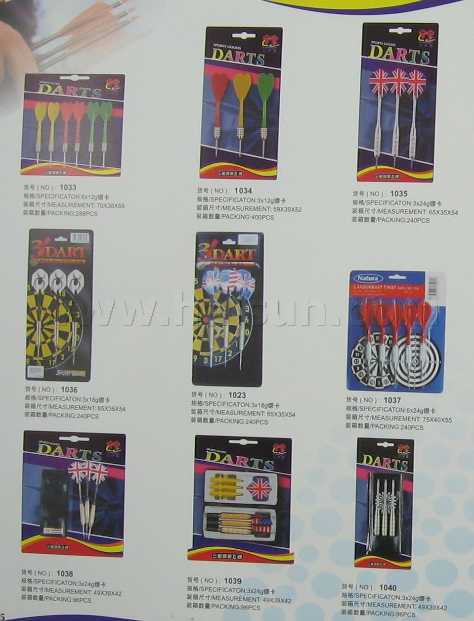 darts-manufacturer-HSHD-14 darts-manufacturer-HSHD-14