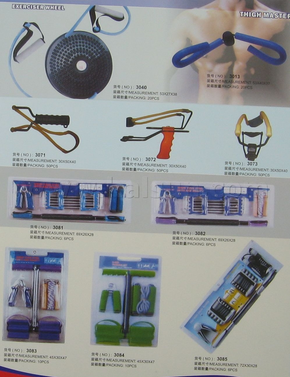 massage-disco-trimmer-thigh-master-slingshot--HSHD-01