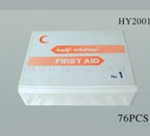 Medical Emergency Kits_First Aid Kits_HSFAKS-003