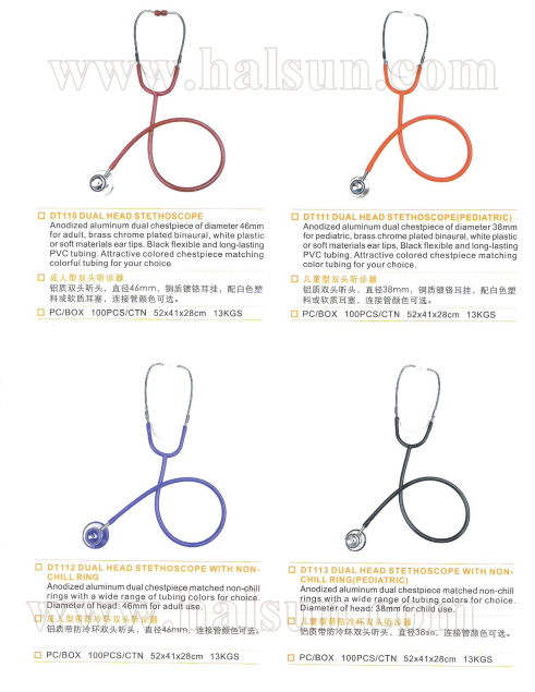 Stethoscopes