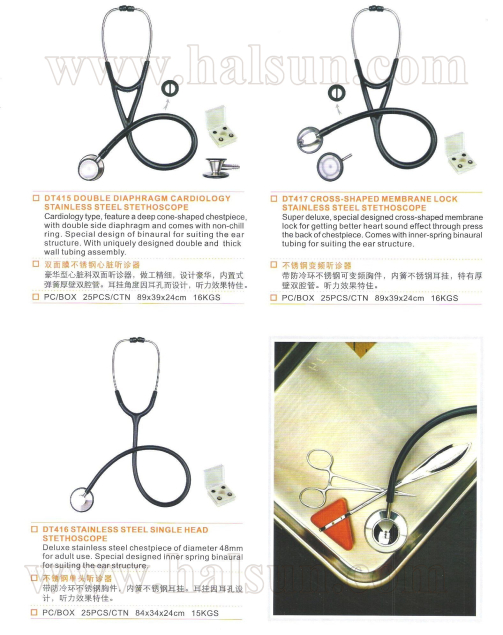 Stethoscopes