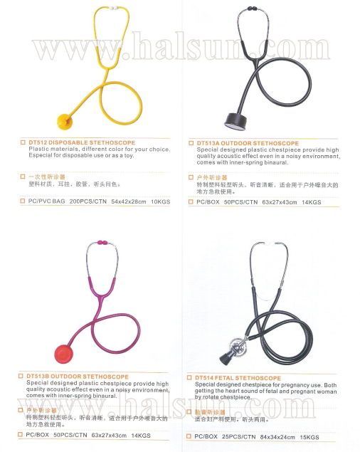 Stethoscopes