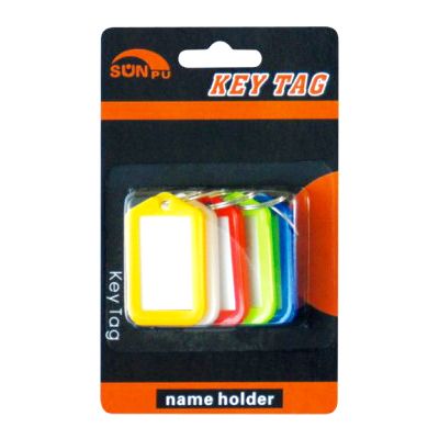 Key Tags_HSSP21-1