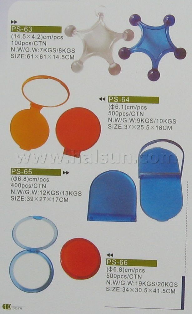 cosmetic-mirror-HSLS-04 cosmetic-mirror-HSLS-04