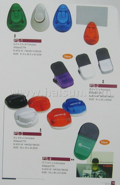 plastic-name-card-holder-HSLS-38