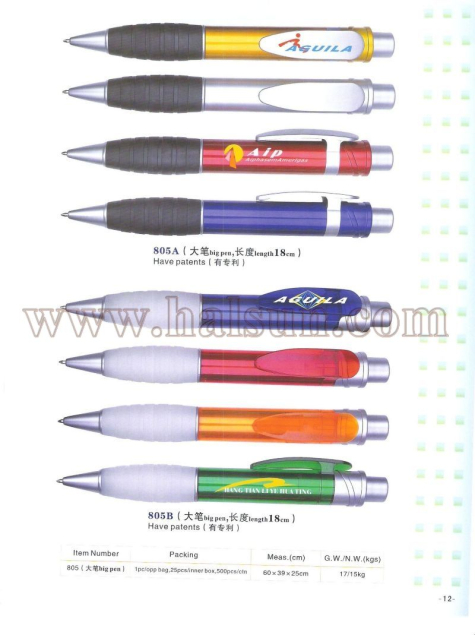 HSRS805A_ HSRS805B_ jumbo pens_ big pens_ oversize  pens