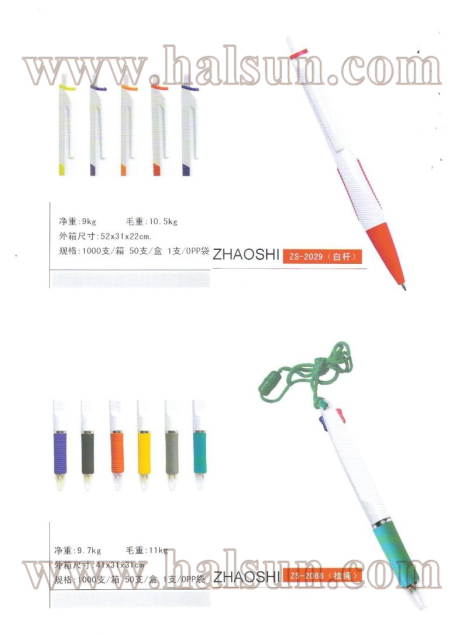 plastic ball pen