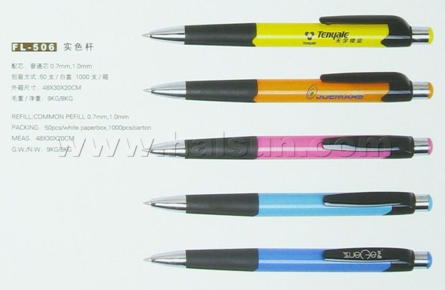 Ballpoint-pens-HSCX506